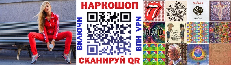 Наркошоп купить АМФЕТАМИН Cocaine Меф мяу мяу Каннабис Вихоревка