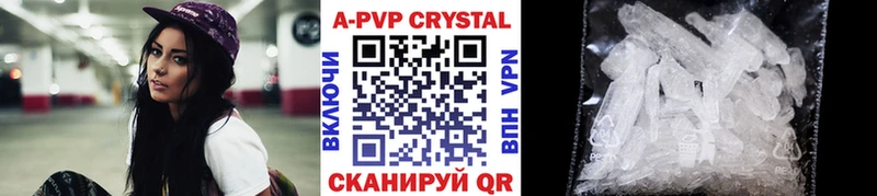 Alpha PVP СК КРИС Вихоревка