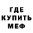 Кодеин Purple Drank Mr.Matov