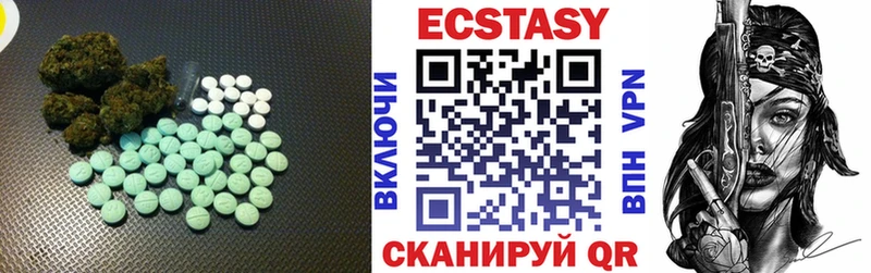 Купить закладки  Вихоревка  Ecstasy 99% 