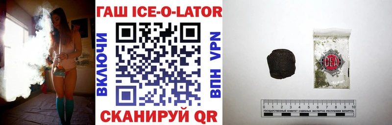 ГАШИШ Premium  Купить  Вихоревка 