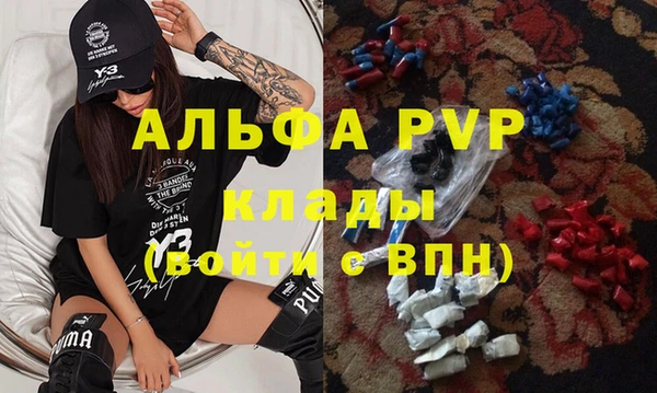дистиллят марихуана Балахна