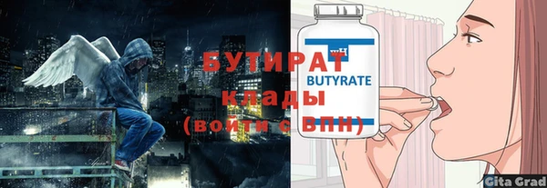 дистиллят марихуана Балахна