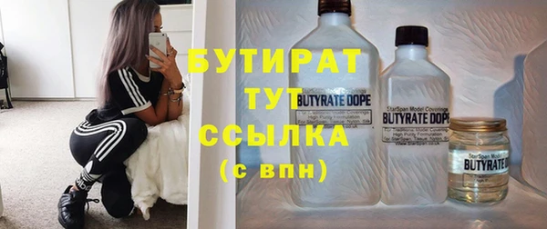 спайс Белоозёрский