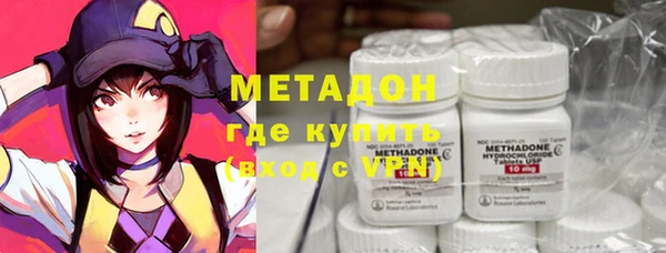 дистиллят марихуана Балахна