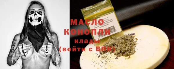 стафф Балабаново
