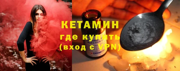 стафф Балабаново