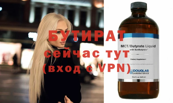 стафф Балабаново