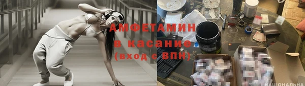 стафф Балабаново