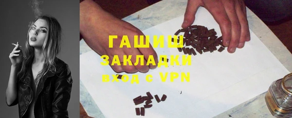 стафф Балабаново