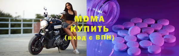 стафф Балабаново