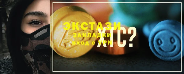 стафф Балабаново