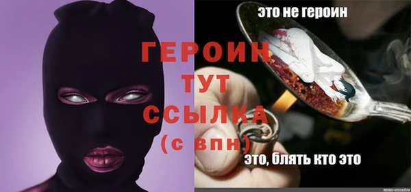 стафф Балабаново