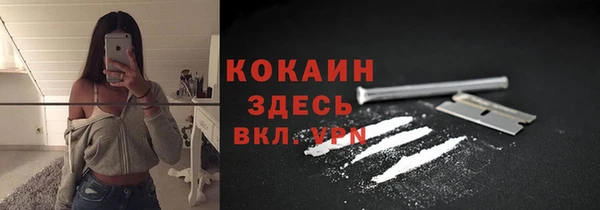 дистиллят марихуана Балахна