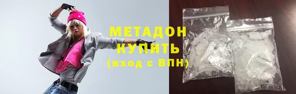 стафф Балабаново