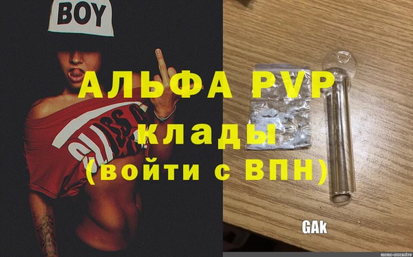 дистиллят марихуана Балахна