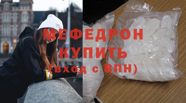 твердый Белокуриха