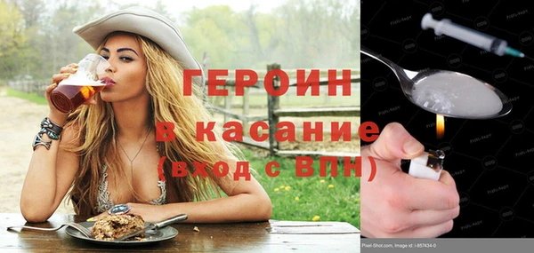 дистиллят марихуана Балахна