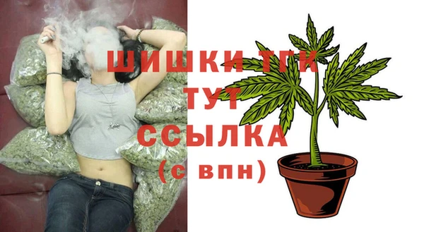 стафф Балабаново