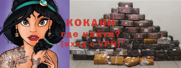 стафф Балабаново
