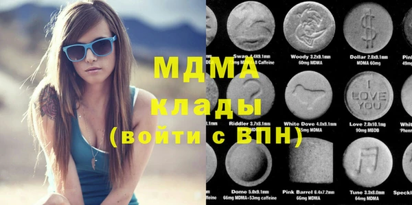 стафф Балабаново