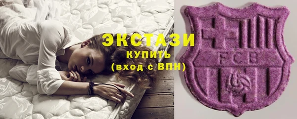дистиллят марихуана Балахна