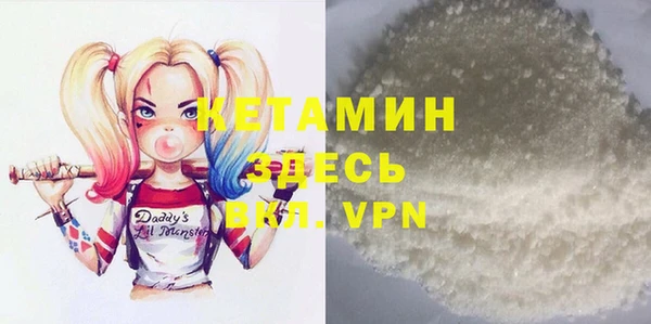 дистиллят марихуана Балахна