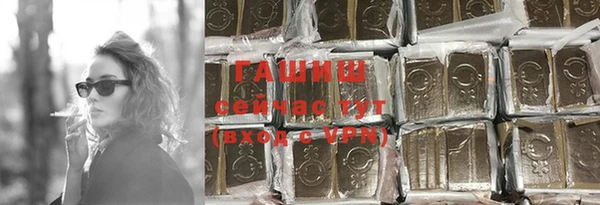 стафф Балабаново