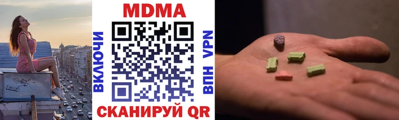 MDMA VHQ  Купить  Вихоревка 