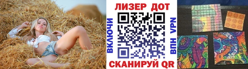 Марки 25I-NBOMe 1,5мг Купить Вихоревка