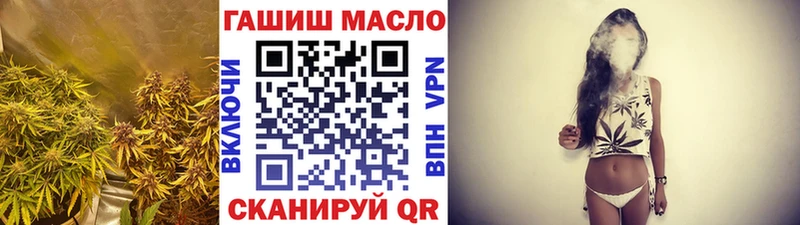 Купить где Вихоревка Дистиллят ТГК THC oil
