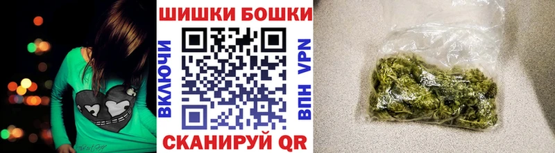 Купить закладки Вихоревка Шишки марихуана VHQ